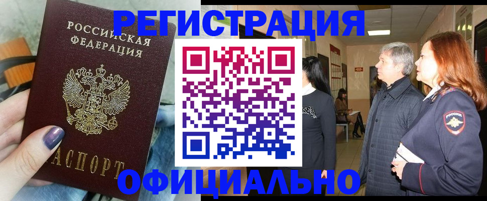 форма 3 в Почепе